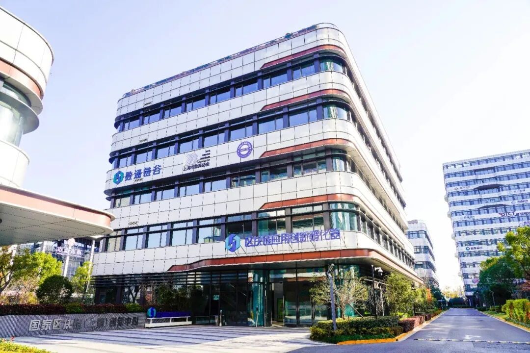 区块链走进城市系统,谁在为“底层可信”夯实基座? 区块链走进城市系统,谁在为“底层可信”夯实基座?